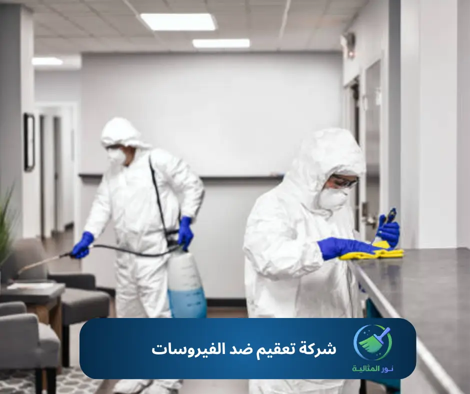 فيروس جديد في السعودية